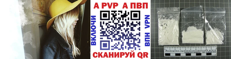 A PVP СК КРИС  Вяземский 