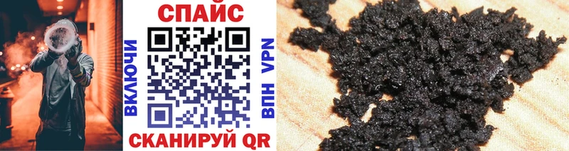 kraken вход  Вяземский  БУТИРАТ Butirat  магазин продажи наркотиков 