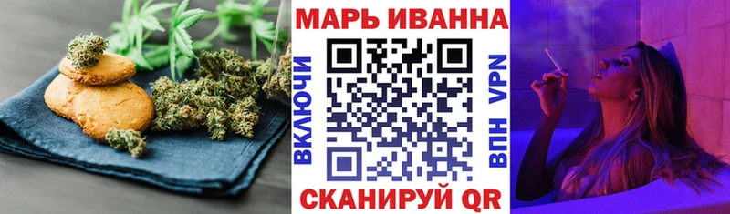 Еда ТГК марихуана  сколько стоит  Вяземский 