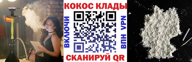 мега зеркало  Вяземский  COCAIN 98% 