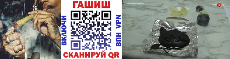 ГАШИШ гарик Вяземский