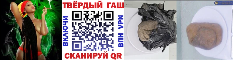 ГАШИШ Изолятор Вяземский