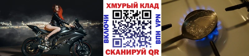 omg ТОР  Вяземский  ГЕРОИН герыч 