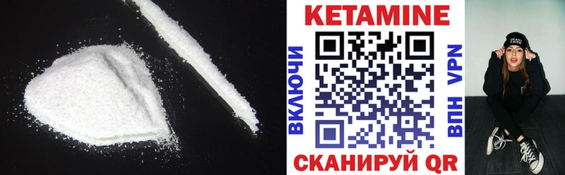 даркнет сайт Вяземский Кетамин VHQ
