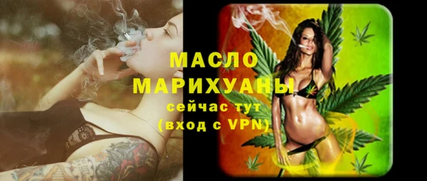 герыч Бородино