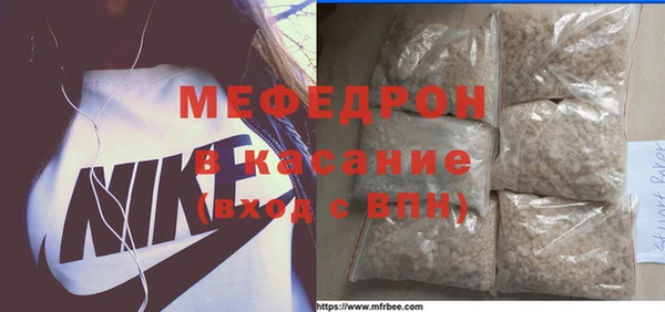 прущие грибы Краснослободск