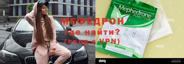 экстази Белокуриха