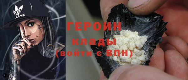 экстази Белокуриха
