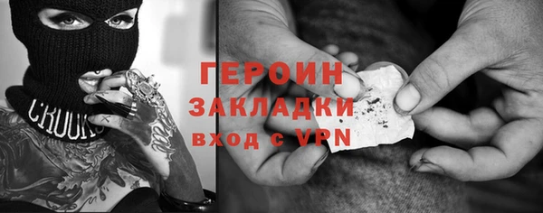 герыч Бородино