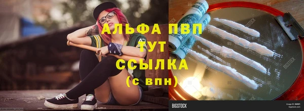 каннабис Богородицк