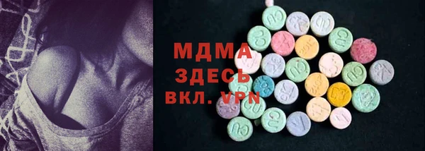 экстази Белокуриха