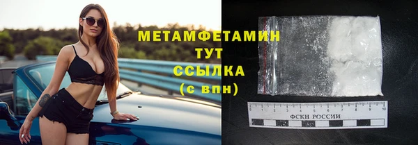 эйфоретик Беломорск