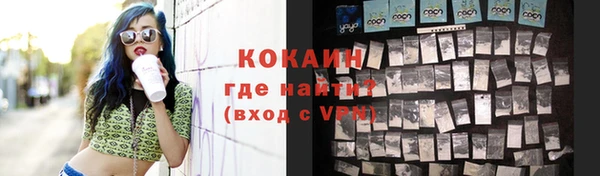 эйфоретик Беломорск