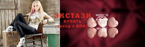 экстази Белокуриха