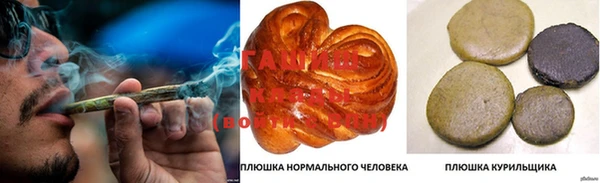 эйфоретик Беломорск