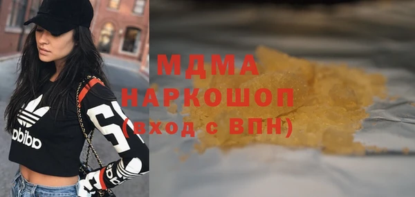 мдпв Бронницы