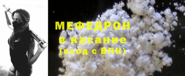 экстази Белокуриха