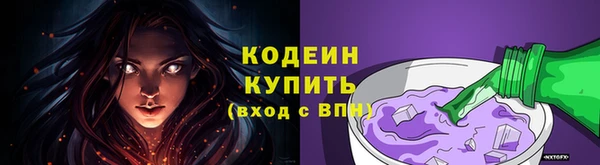 экстази Белокуриха