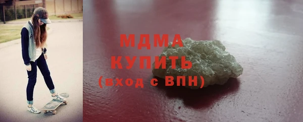 скорость mdpv Бугульма