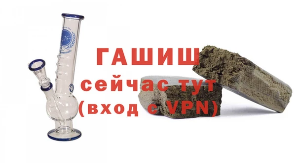 героин Красноперекопск