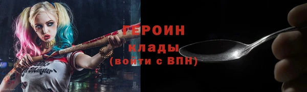 эйфоретик Беломорск
