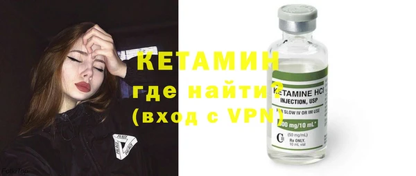 эйфоретик Беломорск