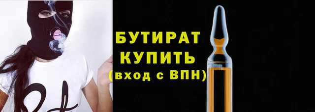 экстази Белокуриха