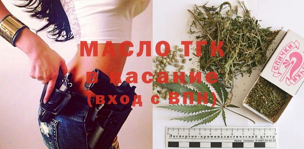 эйфоретик Беломорск