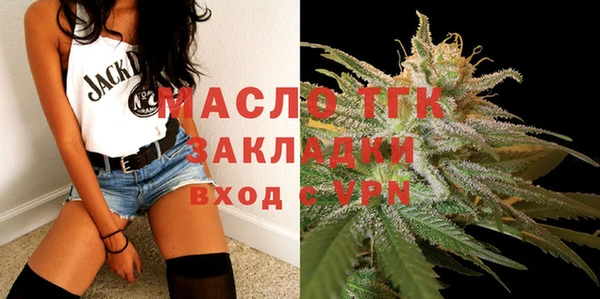 наркотики Богородск