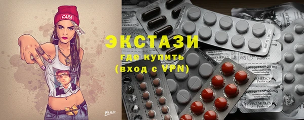 эйфоретик Беломорск