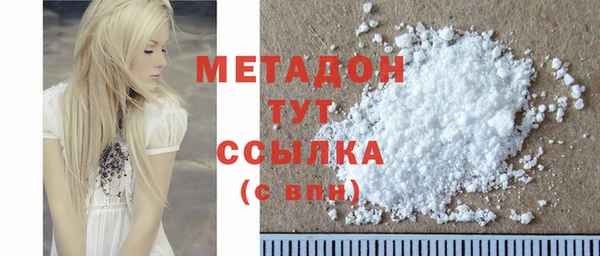 скорость mdpv Бугульма