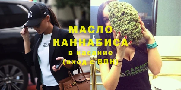 эйфоретик Беломорск