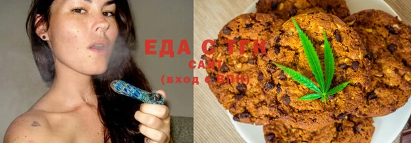 экстази Белокуриха