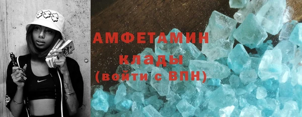 экстази Белокуриха