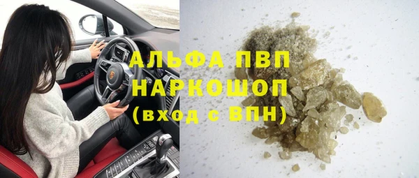 каннабис Богородицк