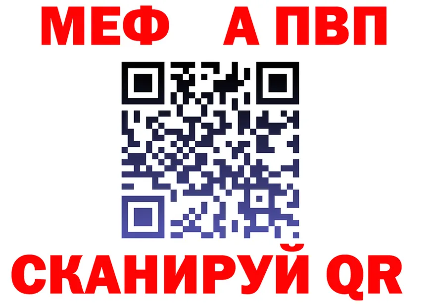 КЕТАМИН VHQ зеркало маркетплейс MEGA Вяземский