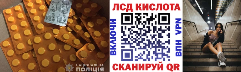 хочу Вяземский ЛСД экстази кислота
