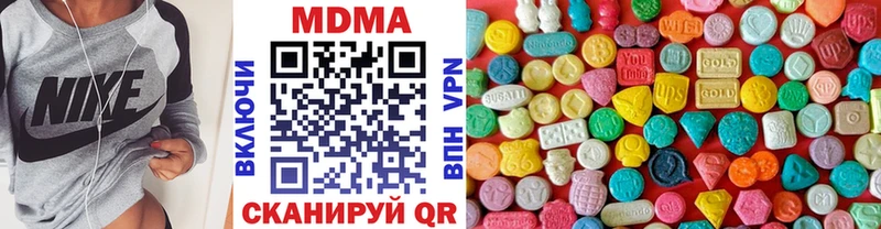 kraken ССЫЛКА  Вяземский  МДМА crystal 