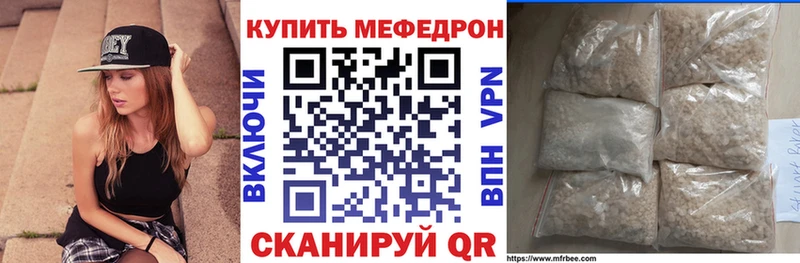 Меф кристаллы  что такое   OMG tor  Вяземский 
