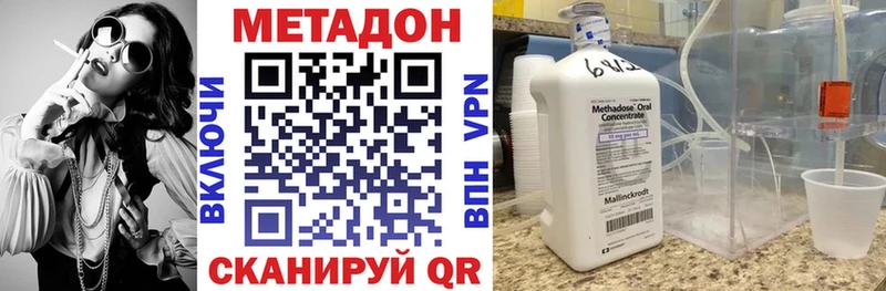 kraken сайт  Вяземский  Метадон methadone 