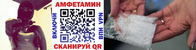 МЕТАМФЕТАМИН мет Вяземский