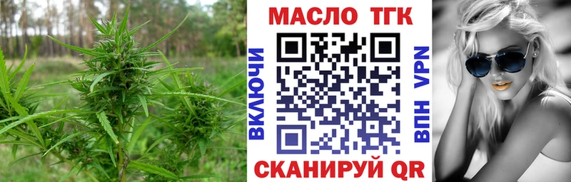 продажа наркотиков  даркнет Telegram  ТГК вейп  Вяземский 